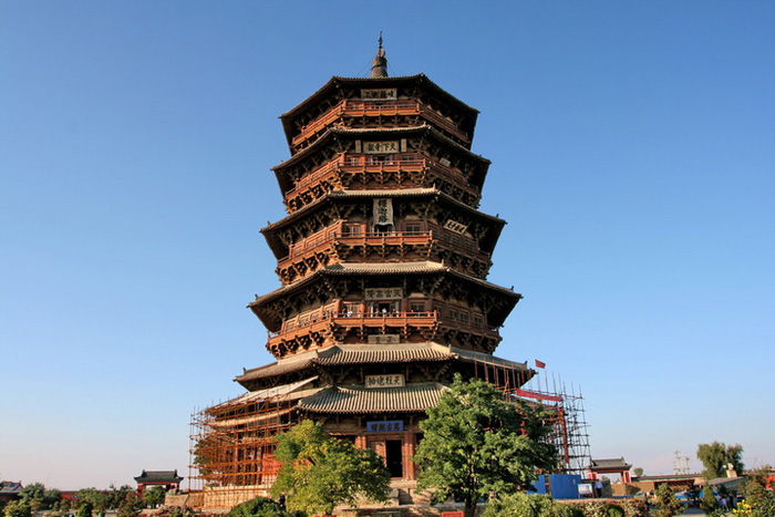 travel to Wooden Pagoda